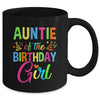 Auntie Of The Birthday Girl Glows Retro 80's Party Family Mug | teecentury