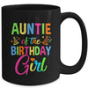 Auntie Of The Birthday Girl Glows Retro 80's Party Family Mug | teecentury