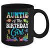 Auntie Of The Birthday Girl Sea Fish Ocean Aquarium Party Mug | teecentury