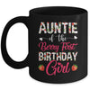 Auntie Of The Birthday Girl Strawberry Berry First Birthday Mug | teecentury