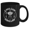 Bbq Chillin And Grillin Barbecue Funny BBQ For Men Women Mug | teecentury