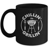 Bbq Chillin And Grillin Barbecue Funny BBQ For Men Women Mug | teecentury