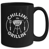 Bbq Chillin And Grillin Barbecue Funny BBQ For Men Women Mug | teecentury