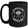 Bbq Chillin And Grillin Barbecue Funny BBQ For Men Women Mug | teecentury