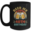 Beer Me It's My 40th Birthday Party 40 Years Old Men Vintage Mug | teecentury