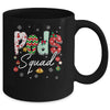 Being Related To Me Funny Christmas Family Xmas Couple Mug | teecentury