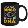 Best Bingo Design For Men Women Gambling Game Bingo Lovers Mug | teecentury