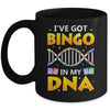 Best Bingo Design For Men Women Gambling Game Bingo Lovers Mug | teecentury