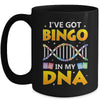 Best Bingo Design For Men Women Gambling Game Bingo Lovers Mug | teecentury