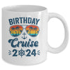 Birthday Cruise Squad 2024 Birthday Party Cruise Squad Mug | teecentury