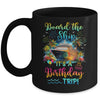 Board The Ship It's A Birthday Trip Cruise Birthday Vacation Mug | teecentury