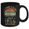 Born July 1954 70th Birthday Vintage 1954 70 Year Old Mug | teecentury