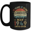 Born May 1949 75th Birthday Vintage 1949 75 Year Old Mug | teecentury