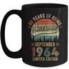 Born September 1964 60th Birthday Vintage 1964 60 Year Old Mug | teecentury