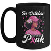 Breast Cancer In October We Wear Pink African American Women Mug | teecentury
