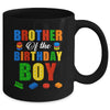 Brother Birthday Boy Master Builder Building Bricks Blocks Mug | teecentury