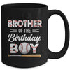 Brother Of The Birthday Boy Baseball Matching Family Party Mug | teecentury