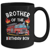 Brother Of The Birthday Boy Fire Truck Firefighter 1st Party Mug | teecentury