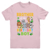 Brother Of The Birthday Boy Kids Safari Jungle Animal Youth Shirt | teecentury