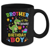 Brother Of The Birthday Boy T-Rex Funny Dinosaur Boy Party Mug | teecentury