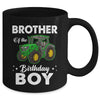 Brother Of The Birthday Boy Tractors Farm Party Farmer Mug | teecentury