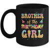 Brother Of The Birthday Girl 1st Ice Cream Party Family Mug | teecentury