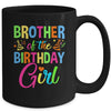 Brother Of The Birthday Girl Glows Retro 80's Party Family Mug | teecentury