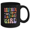 Brother Of The Birthday Girl Groovy Party 1st Birthday Girl Mug | teecentury