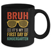 Bruh It's My First Day Of Kindergarten Funny Back To School Boy Mug | teecentury