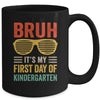 Bruh It's My First Day Of Kindergarten Funny Back To School Boy Mug | teecentury