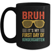 Bruh It's My First Day Of Kindergarten Funny Back To School Boy Mug | teecentury