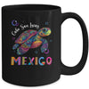 Cabo San Lucas Mexico Souvenir Turtle Sea Vacation Family Mug | teecentury