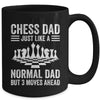 Cool Chess Player Art For Dad Men Knight Chess Lovers Pieces Mug | teecentury