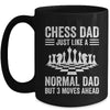 Cool Chess Player Art For Dad Men Knight Chess Lovers Pieces Mug | teecentury