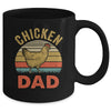 Cool Chicken Dad For Men Fathers Day Rooster Chicken Farmer Mug | teecentury