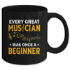 Cool Music Teacher Musical Education Musician Instructor Mug | teecentury