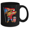 Coqui Dabbing Frog Puerto Rico Taino Boricua Dabbing Mug | teecentury