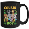 Cousin Of The Birthday Boy Kids Safari Jungle Animal Mug | teecentury
