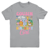 Cousin Of The Birthday Girl Kids Safari Jungle Animal Youth Shirt | teecentury