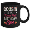 Cousin Of The Birthday Girl Strawberry Berry First Birthday Mug | teecentury