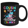 Cousin Of The Shark Birthday Boy Girl Party Family Group Mug | teecentury