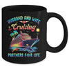 Cruise Ship Husband And Wife Cruising Partners Vacation Mug | teecentury