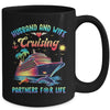 Cruise Ship Husband And Wife Cruising Partners Vacation Mug | teecentury