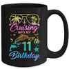 Cruising Into My 11th Birthday Party 11 Years Old Cruise Mug | teecentury