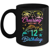 Cruising Into My 12th Birthday Party 12 Years Old Cruise Mug | teecentury