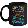 Cruising Into My 15th Birthday Party 15 Years Old Cruise Mug | teecentury