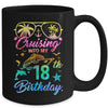Cruising Into My 18th Birthday Party 18 Years Old Cruise Mug | teecentury