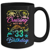 Cruising Into My 33rd Birthday Party 33 Years Old Cruise Mug | teecentury