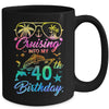 Cruising Into My 40th Birthday Party 40 Years Old Cruise Mug | teecentury