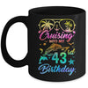 Cruising Into My 43rd Birthday Party 43 Years Old Cruise Mug | teecentury